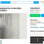 Leaked M4 MacBook Pro Appears for Sale on Russian Classifieds Site