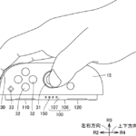 Nintendo patent explains Switch 2 Joy-Cons’ “mouse operation” mode